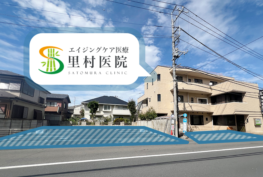第一駐車場