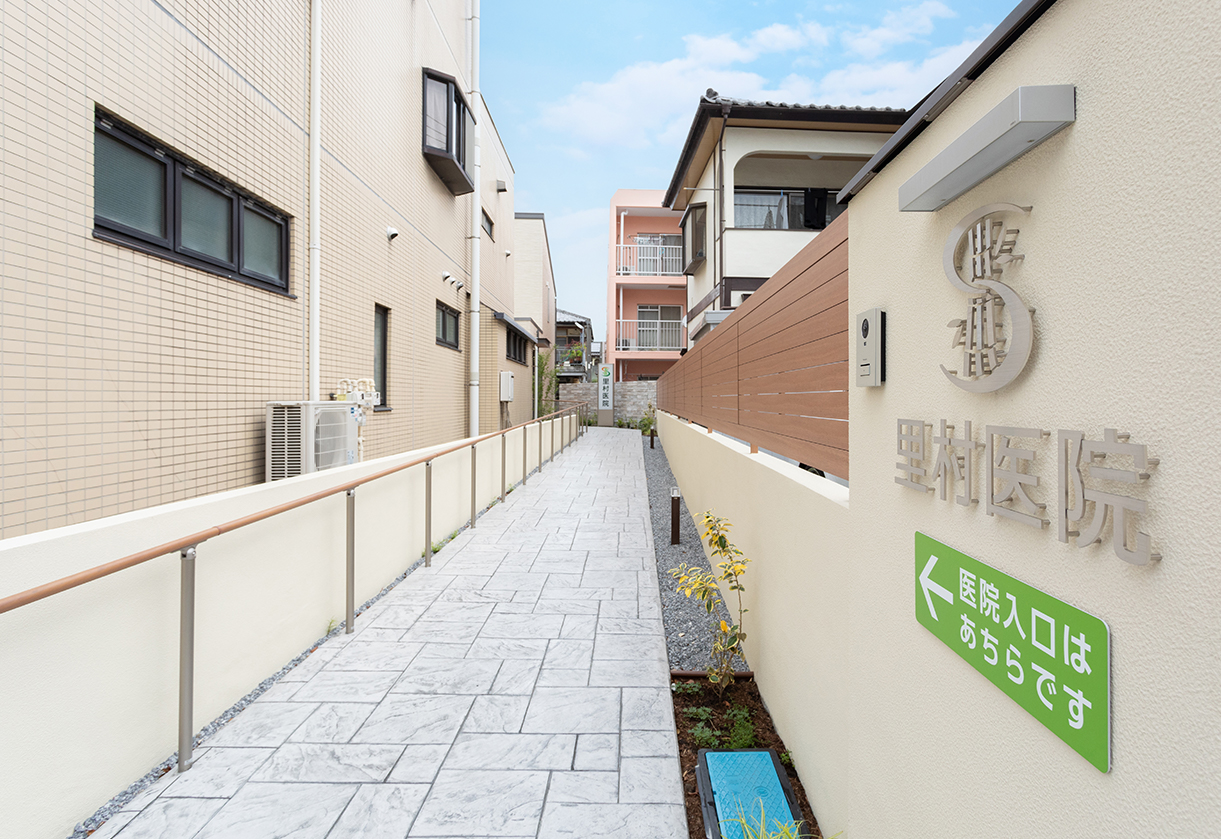 里村医院入口