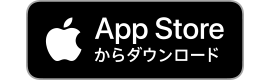 Apple版ダウンロード