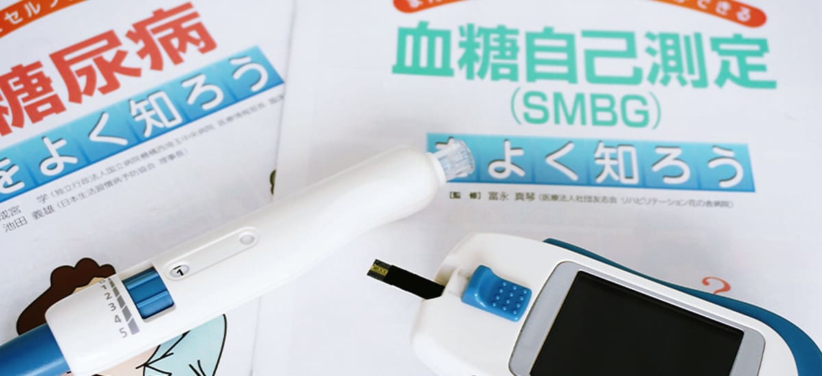 糖尿病リスク診断