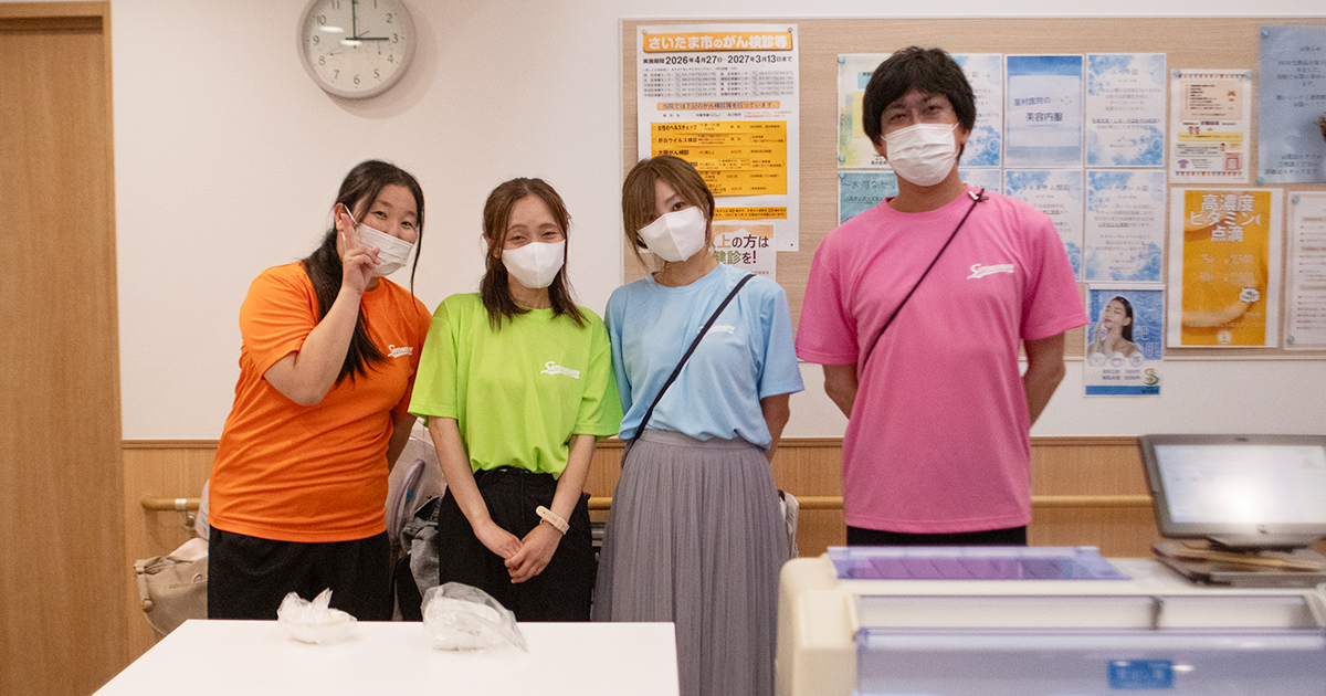 あつみ薬局さん